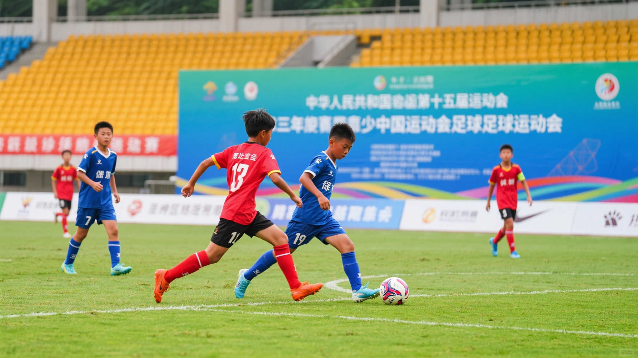 中华人民共和国第十五届运动会足球项目 今年备受关注的中华人民共和国第十五届运动会足球项目